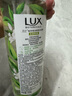 力士（LUX）植萃精油香氛沐浴露玉龍雨茶香550g持久留香柔嫩光滑 曬單實(shí)拍圖