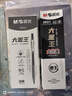晨光（M&G）文具 黑色按動(dòng)0.5mm中性筆 大墨王速干大容量ST頭簽字筆 學(xué)生考試刷題水筆 12支裝 AGPJ9001A開(kāi)學(xué) 曬單實(shí)拍圖