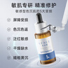 優(yōu)斐斯氨甲環(huán)酸精華液2瓶禮盒裝 傳明酸5%強吸收淡色沉20ml*2 曬單實(shí)拍圖