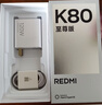小米（MI）REDMI K80 至尊版 天璣9400+ 7410mAh大電池 砂巖灰 16GB+512GB  紅米5G手機(jī) 曬單實(shí)拍圖