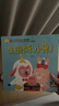 小羊上山兒童漢語(yǔ)分級(jí)讀物第1級(jí)（套裝共10冊(cè)）3-6歲兒童繪本識(shí)字書(shū)幼兒園推薦分級(jí)閱讀睡前故事書(shū)暑假作業(yè) 一升二暑假銜接 小升初暑假銜接 曬單實(shí)拍圖