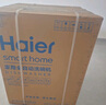 海爾（Haier）【雙面洗W5000Plus】國(guó)家補(bǔ)貼20%洗碗機(jī)嵌入式 18套+3大容量六星級(jí)消殺UV雙重除菌EYBW18566JHU1 曬單實(shí)拍圖