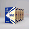 金太陽(yáng)威爾70g復印紙學(xué)生草稿紙繪畫(huà)圖紙 多功能A4打印紙 辦公打印復印資料a4紙 整箱包郵 【高性?xún)r(jià)比】綠金彩山70g-A4-2500張 曬單實(shí)拍圖
