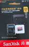 閃迪（SanDisk）256GB TF（MicroSD）內存卡 A2 4K V30 U3 C10 至尊超極速移動(dòng)存儲卡 讀速200MB/s 寫(xiě)速140MB/s 曬單實(shí)拍圖