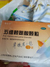 【5盒裝】維樂(lè )多 五維賴(lài)氨酸顆粒5g*12袋/盒促進(jìn)兒童生長(cháng)發(fā)育長(cháng)高復合維生素b族賴(lài)氨酸增強免疫改善挑食厭食京東自營(yíng) 曬單實(shí)拍圖