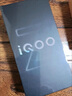 vivo iQOO Z10 Turbo+ 8000mAh超薄藍(lán)海電池 天璣9400+ 自研電競(jìng)芯片Q2 144Hz光域護(hù)眼屏 國(guó)補(bǔ)游戲手機(jī) 極地灰 12GB  256GB 官方標(biāo)配 曬單實(shí)拍圖