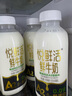 悅鮮活鮮牛奶 高鈣鮮奶 A2型450ml*3瓶 低溫奶巴氏殺菌乳 曬單實(shí)拍圖