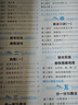 53小學(xué)口算大通關(guān) 數學(xué) 二年級上冊 BSD 北師大版 2025秋季 含參考答案 曬單實(shí)拍圖