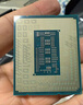 英特爾（Intel）i5-14600KF 酷睿14代 處理器 14核20線程 24M三級(jí)緩存 盒裝臺(tái)式機(jī)CPU 游戲辦公剪輯 兼容B760主板 曬單實(shí)拍圖