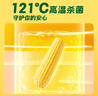 十月稻田 黃糯玉米 3.52斤(220g*8根) 25年新玉米 低脂 早餐零食 東北玉米 曬單實(shí)拍圖
