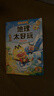 【新華書(shū)店正版】不白吃科學(xué)啟蒙系列共9冊 物理化學(xué)生物 科學(xué)太好玩套裝 百科趣味科普漫畫(huà)  “我是不白吃”全新力作 山海經(jīng)古詩(shī)詞漫游記歷史中小學(xué)生暑期書(shū)單課外閱讀 【贈便利貼+書(shū)簽】 【第1+2+3輯 曬單實(shí)拍圖