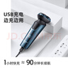 飛科（FLYCO）剃須刀電動(dòng)刮胡刀男士智能全身水洗充電式胡須刀旅行便攜520送情人男朋友七夕節生日禮物禮品 FS901藍色+【3個(gè)通用刀片】 曬單實(shí)拍圖