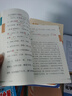 【新華正版包郵】初中提分筆記張雪峰2025新版 數(shù)學 語文 英語詞匯 語法 物理 生物 化學 全國通用 中考快速提分模擬試卷峰閱總復習知識點總結(jié) 【主科4冊】語文+數(shù)學+英語2冊 曬單實拍圖