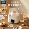 OIDIRE 酸奶機 家用全自動(dòng)酸奶發(fā)酵機納豆機酸奶機小型米酒機酵素泡菜果醋果酒智能恒溫發(fā)酵機 ODI-SA21 曬單實(shí)拍圖