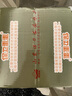 保衛蛋蛋 新鮮烏雞蛋綠殼蛋 50枚 4斤谷物草雞蛋 孕婦寶寶放心吃 源頭直發(fā) 曬單實(shí)拍圖