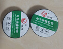 電工絕緣膠帶防水電膠布絕緣膠布耐高溫超薄汽車(chē)線(xiàn)束黑色膠帶防凍 【耐寒強力阻燃】電工絕緣黑膠帶 【強粘力】1卷-高粘阻燃10米/卷 曬單實(shí)拍圖