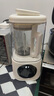 京東京造輕音降噪破壁機(jī)Pro1.5L 家用豆?jié){機(jī)帶柔音罩 預(yù)約多功能料理機(jī) 免煮五谷雜糧榨汁機(jī)米糊機(jī)小容量 曬單實(shí)拍圖