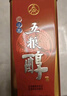 五糧液股份 五糧醇紅淡雅鐵盒濃香型白酒50度500mL*6瓶整箱原箱 曬單實(shí)拍圖