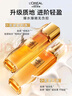 歐萊雅花蜜膠原小蜜罐水乳限量禮盒套裝抗皺補水護膚品化妝品生日禮物 曬單實拍圖