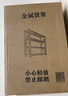 廚事優(yōu)（CHUSHIYOU）白色貨架置物架多層家用倉儲物架中型庫房超市多層展示架2米四層 曬單實(shí)拍圖