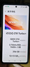 vivo iQOO Z10 Turbo+ 12GB+256GB 云海白 天璣9400+旗艦芯 8000mAh超薄藍海電池 國家補貼 電競手機 曬單實(shí)拍圖