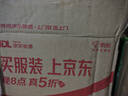 仁和益生菌30000億調理腸胃脾胃虛弱消化兒童成人老年秘便活性益生菌 曬單實(shí)拍圖