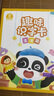 寶寶巴士趣味識字卡片2-3歲漢字啟蒙幼兒識字早教玩具可點讀兒童生日禮物 識字卡+拼音卡(4盒) 曬單實拍圖