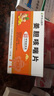[羅浮山國藥]姜膽咳喘片 0.31g*24片 1盒裝 國藥準字 曬單實(shí)拍圖