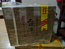 茅臺 臺源 醬香型白酒 53度 500ml*6整箱 新老包裝隨機 口糧酒推薦 曬單實(shí)拍圖