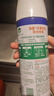 滴露消毒噴霧454ml*2鞋子除臭殺菌噴霧馬桶消毒廁所除霉味鈴蘭+柑橘 曬單實(shí)拍圖