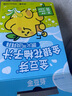 金豆芽金銀花柚子汁兒童零食飲料飲品小孩果汁中秋禮品禮盒100ml*22袋 曬單實(shí)拍圖