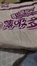 茵茵薄吸多無(wú)粘貼尿片嬰兒尿褲超薄透氣紙尿片 XL碼（12-17kg）92片 曬單實(shí)拍圖