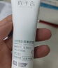 木子言【明星同款】白玫瑰面部素顏霜懶人隔離霜20g*2七夕情人節(jié)禮物 曬單實(shí)拍圖