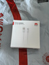 華為原裝6A數據線(xiàn) USB Type-A轉USB Type-C/1m線(xiàn)長(cháng)/支持66W（11V6A）充電 白色CC790 曬單實(shí)拍圖