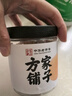 方家鋪子中華老字號 大粒干貝250g/罐 瑤柱扇貝肉 火鍋食材 約300頭/斤 曬單實(shí)拍圖