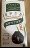 章華（SAVOL）生態(tài)染發(fā)霜棕黑色（染發(fā)膏蓋白不含對苯二胺染發(fā)劑） 曬單實(shí)拍圖