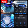 鐵將軍steelmate 汽車倒車?yán)走_(dá)后4探頭 通用車型適用-100珍珠白 曬單實拍圖