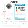 艾美特（AIRMATE）智能語(yǔ)音電風(fēng)扇落地扇家用落地電風(fēng)扇七葉大風(fēng)量遙控定時(shí)直流輕音節能電扇臺立兩用AI智能溫感風(fēng) 升級頂配 | 14寸【直流電機+智能語(yǔ)音+溫感風(fēng)】 曬單實(shí)拍圖