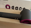 戴森（DYSON）HD15 高速吹風(fēng)機 Dyson Supersonic 電吹風(fēng) 負離子 速干護發(fā)禮  禮物推薦 HD15 紫紅色 曬單實(shí)拍圖