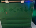嶗茗2025新茶綠茶青島嶗山綠茶禮盒裝豆香250g炒青山東特產(chǎn)茶葉送禮 曬單實(shí)拍圖