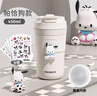 Vanow Kids聯(lián)名【三麗鷗】保溫杯女士隨行咖啡杯高顏值陶瓷吸管學(xué)生水杯子 曬單實(shí)拍圖