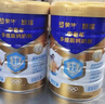 蒙牛悠瑞金裝中老年多維高鈣奶粉900g *2禮盒裝 牛初乳粉 送禮送長(cháng)輩 曬單實(shí)拍圖