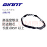 捷安特GLC系列車(chē)鎖山地車(chē)自行車(chē)防盜密碼鎖鏈條鎖便攜單車(chē)配件 GLC-01密碼鎖 曬單實(shí)拍圖