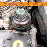 麗田適用于寶馬3系5系X1X3E90E60E66E83E93方向助力油壺蓋子密封 一個價 曬單實拍圖