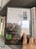 江城 譯文紀實(shí)系列·陌生的中國 何偉三部曲 曬單實(shí)拍圖