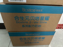 合生元（BIOSTIME）貝塔星耀 較大嬰兒配方奶粉 好吸收 2段(6-12個(gè)月) DHA 700克*6罐 曬單實(shí)拍圖