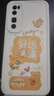 傲萌華為nova7Pro手機(jī)殼HUAWEI Nova7 Pro曲屏新款保護(hù)套JER-AN20硅膠軟殼全包防摔5G超薄高級(jí)外殼男女 【白-好運(yùn)滿滿】送掛環(huán) 曬單實(shí)拍圖