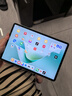 華為平板電腦MatePad 11.5S國家補貼 144Hz高刷2.8K護眼全面屏娛樂(lè )學(xué)生學(xué)習 靈動(dòng)款丨8G+256G WIFI 湖光青 曬單實(shí)拍圖