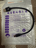 艾勝者安卓數據線(xiàn)0.2m短便攜充電寶短線(xiàn)隨身適用vivo華為暢享榮耀小米oppo三星魅族紅米micro USB充電線(xiàn) Type-c丨66W超級快充線(xiàn)【黑色】 0.2m【1條裝】 曬單實(shí)拍圖