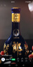 郎酒 青花郎 白酒 醬酒 53度 500ml*2 雙瓶裝（新老包裝年份隨機(jī)） 曬單實(shí)拍圖
